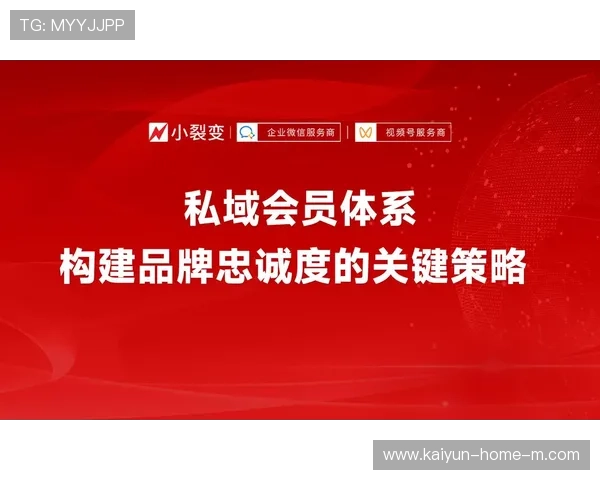 会员体系正在由单一观赛向全生活服务延伸 构建起版权忠诚度新常态