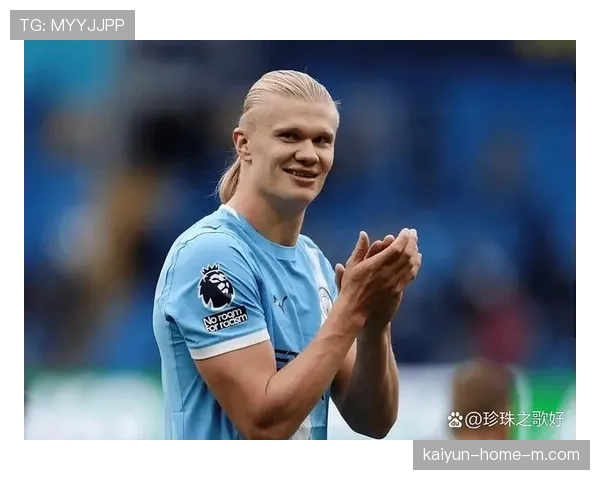 曼城少赛一场落后9分，哈兰德领跑射手榜但防线存隐患